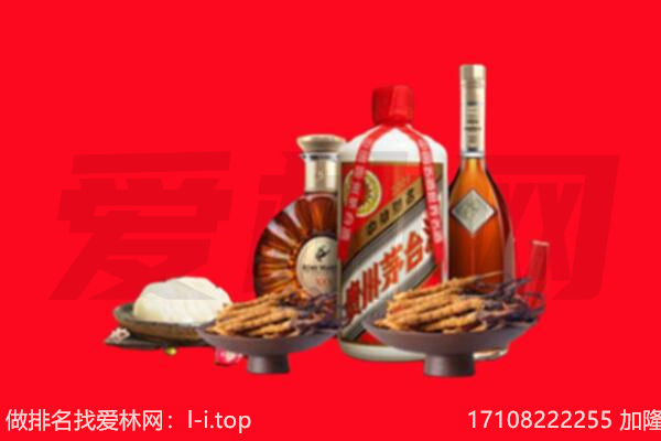 荆门掇刀区礼品回收.jpg