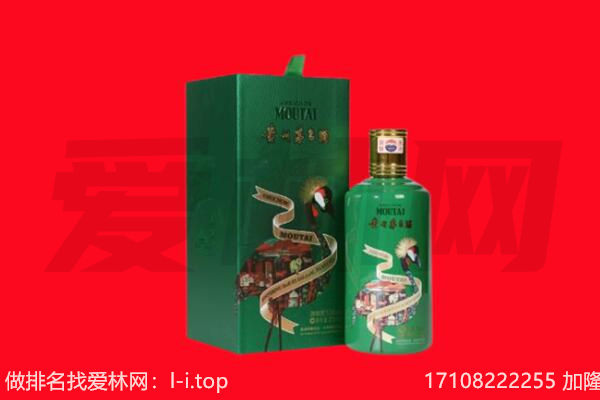 荆门掇刀区回收出口茅台酒.jpg