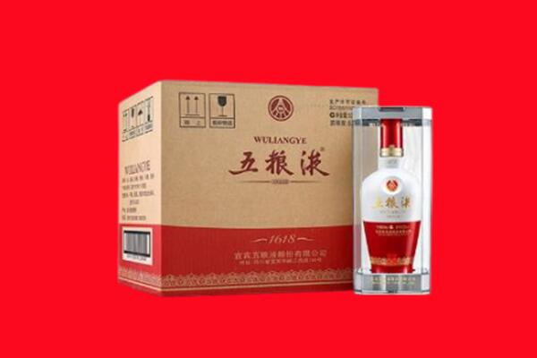 荆门掇刀区回收陈年五粮液.jpg