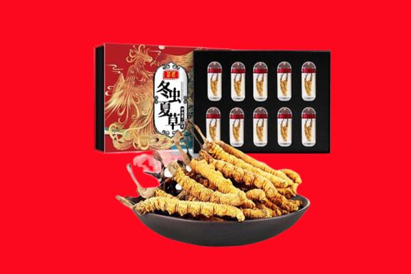 荆门掇刀区回收虫草.jpg