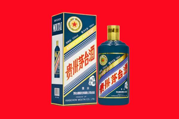 荆门掇刀区回收贵州茅台.jpg