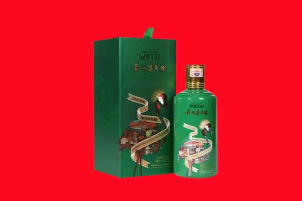 荆门掇刀区回收出口茅台酒.jpg