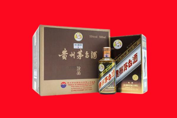 荆门掇刀区回收50年茅台酒.jpg